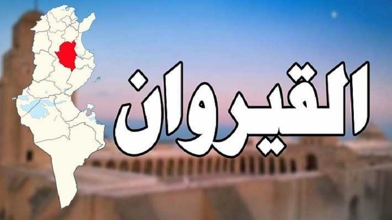 القيروان:حظر التجول بدايةً من الثامنة مساءً و اقرار حجر صحي موجه