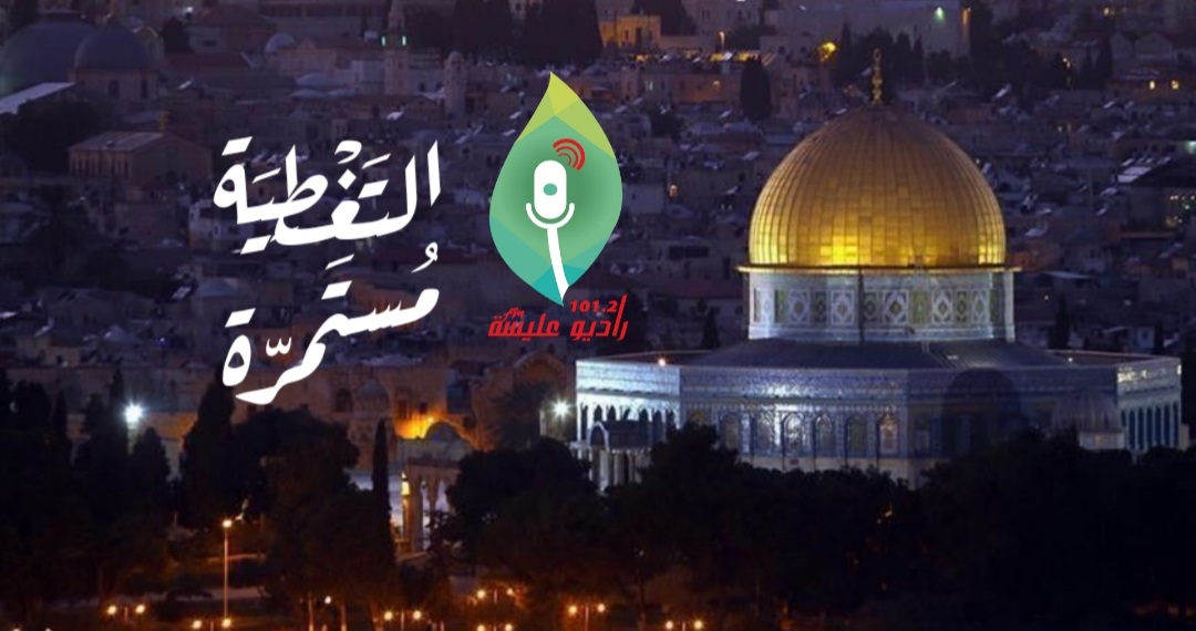 ارتفاع عدد الشهداء الى 192 شهيدا 