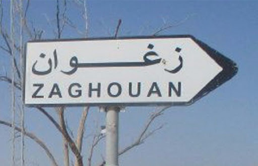 بعد القيروان وباجة وسليانة: حجر صحي شامل في ولاية زغوان