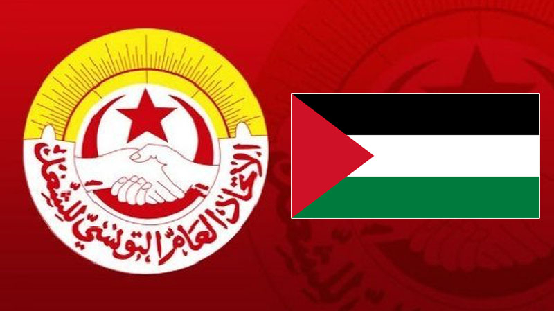 اتحاد الشغل ينظّم مسيرة وطنية من أجل تجريم التطبيع