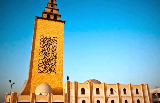 الاثنين : استئناف ارتياد المساجد 