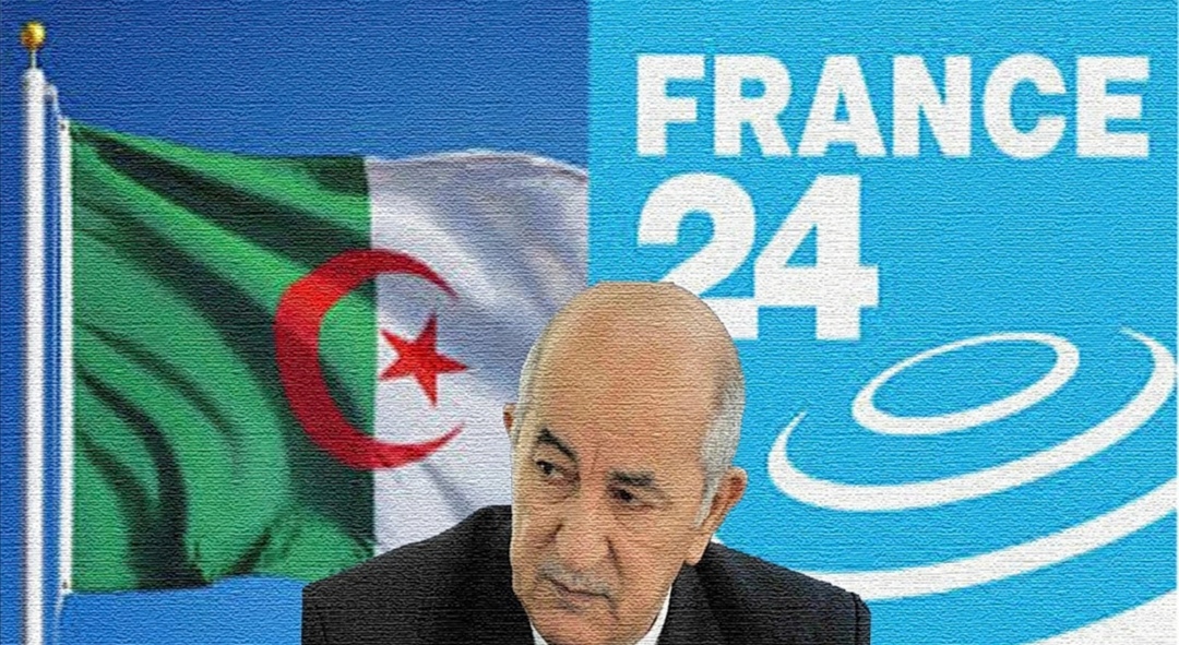 الجزائر تأمر بسحب إعتماد مكتب فرانس 24 